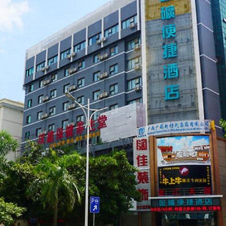 Gold Mine Express Hotel 南寧 エクステリア 写真