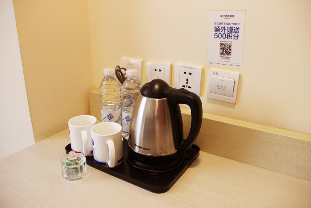 Gold Mine Express Hotel 南寧 部屋 写真