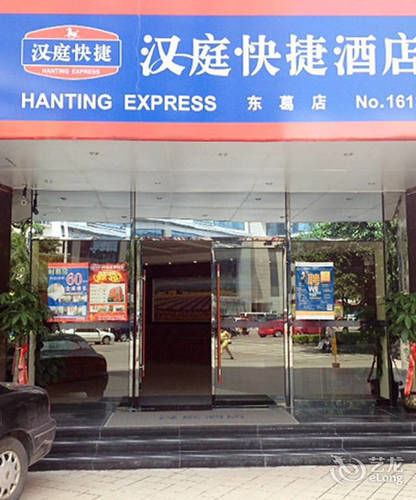Gold Mine Express Hotel 南寧 エクステリア 写真